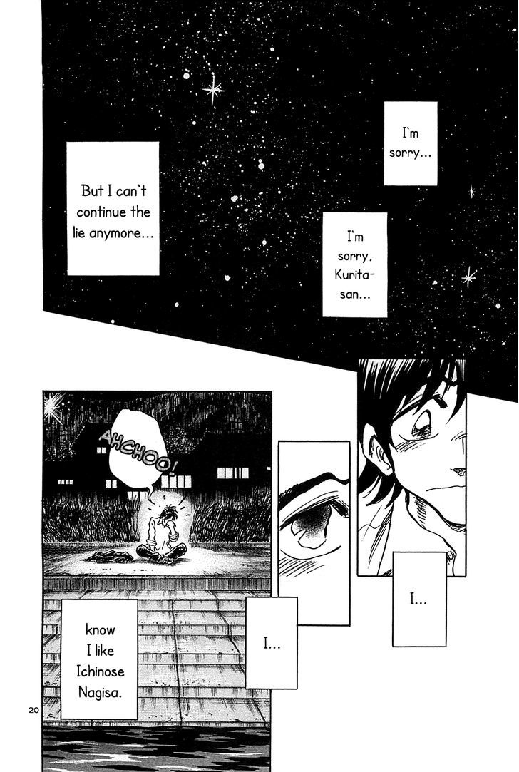 Hoshi No Furu Machi - Vol.6 Chapter 57 : It Feels Like Love