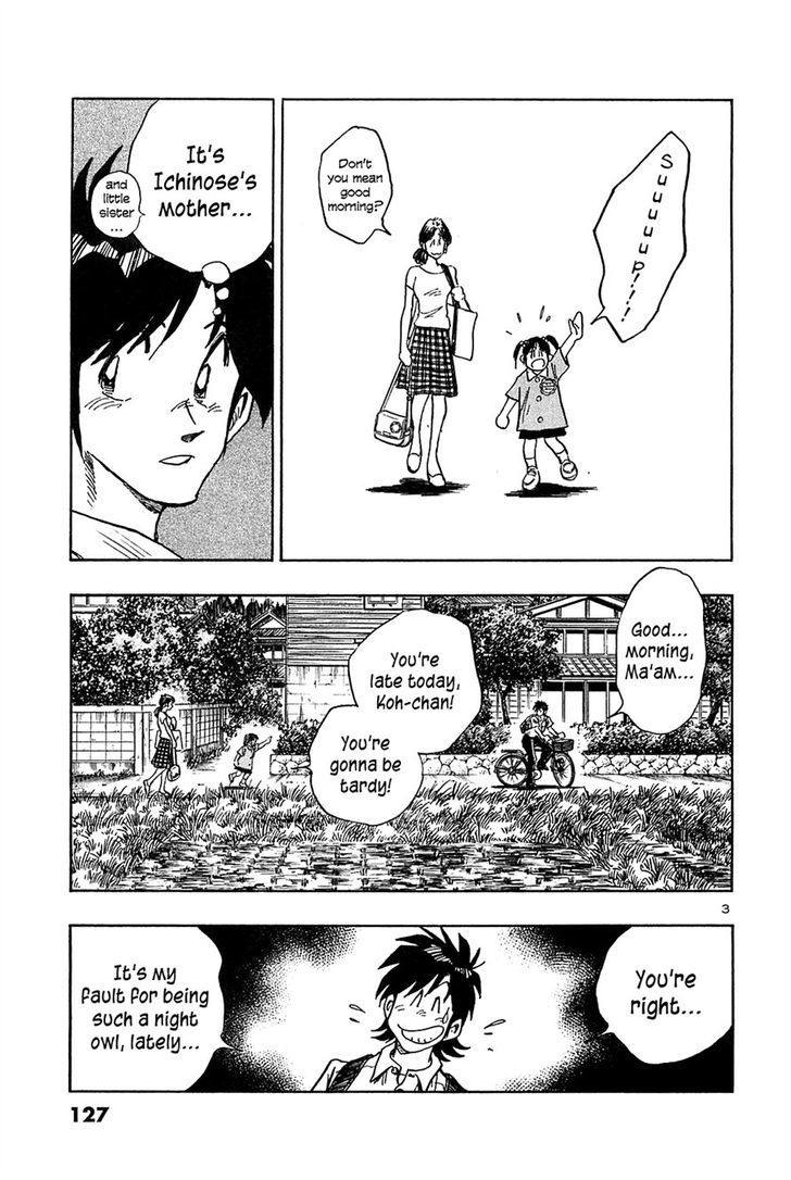 Hoshi No Furu Machi - Vol.4 Chapter 36 : Suddenly