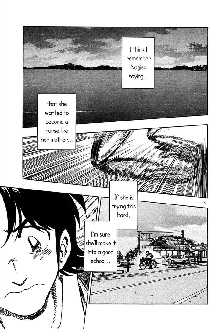 Hoshi No Furu Machi - Vol.4 Chapter 36 : Suddenly