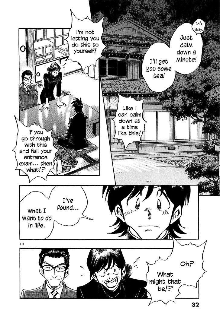 Hoshi No Furu Machi - Vol.7 Chapter 61 : A Will And A Way