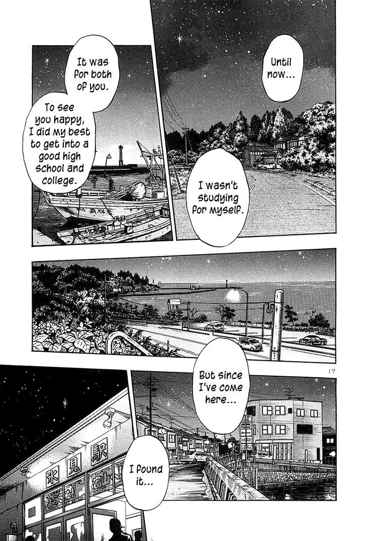 Hoshi No Furu Machi - Vol.7 Chapter 61 : A Will And A Way