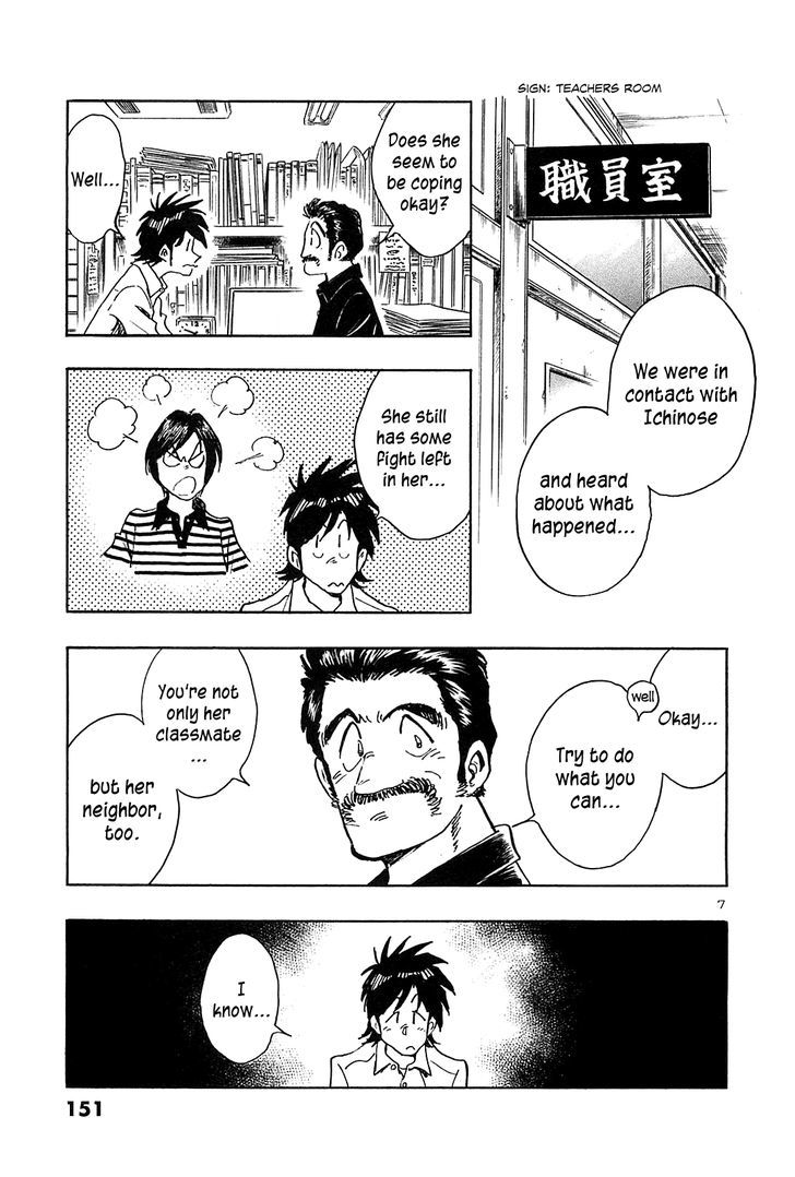 Hoshi No Furu Machi - Vol.4 Chapter 37 : What Will You Do?