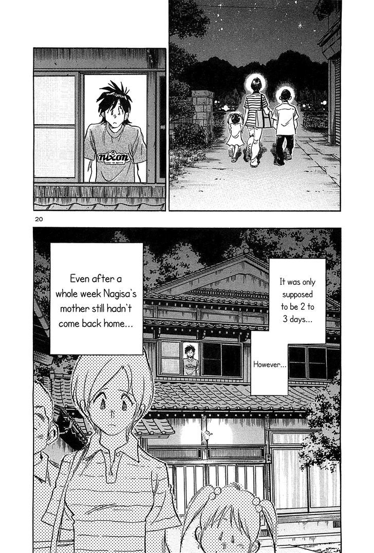 Hoshi No Furu Machi - Vol.4 Chapter 37 : What Will You Do?