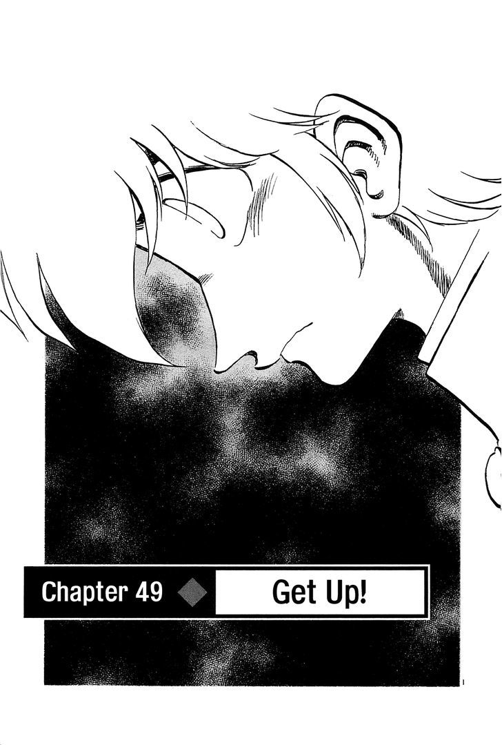 Hoshi No Furu Machi - Vol.5 Chapter 49 : Get Up!