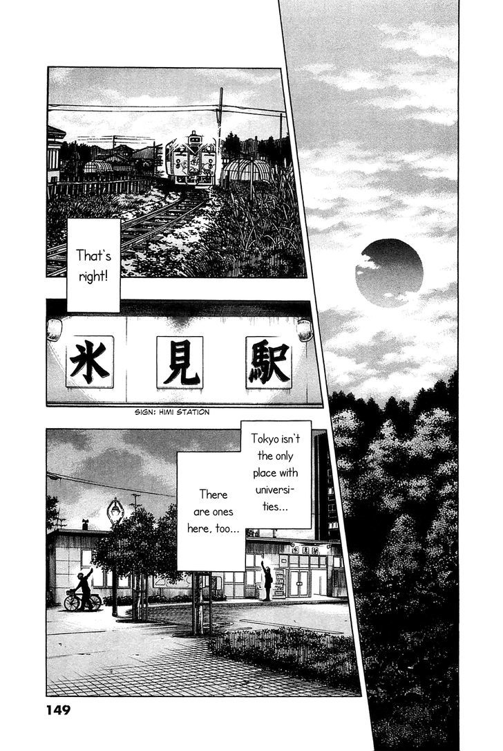 Hoshi No Furu Machi - Vol.3 Chapter 27 : The Future Is In Our Hands