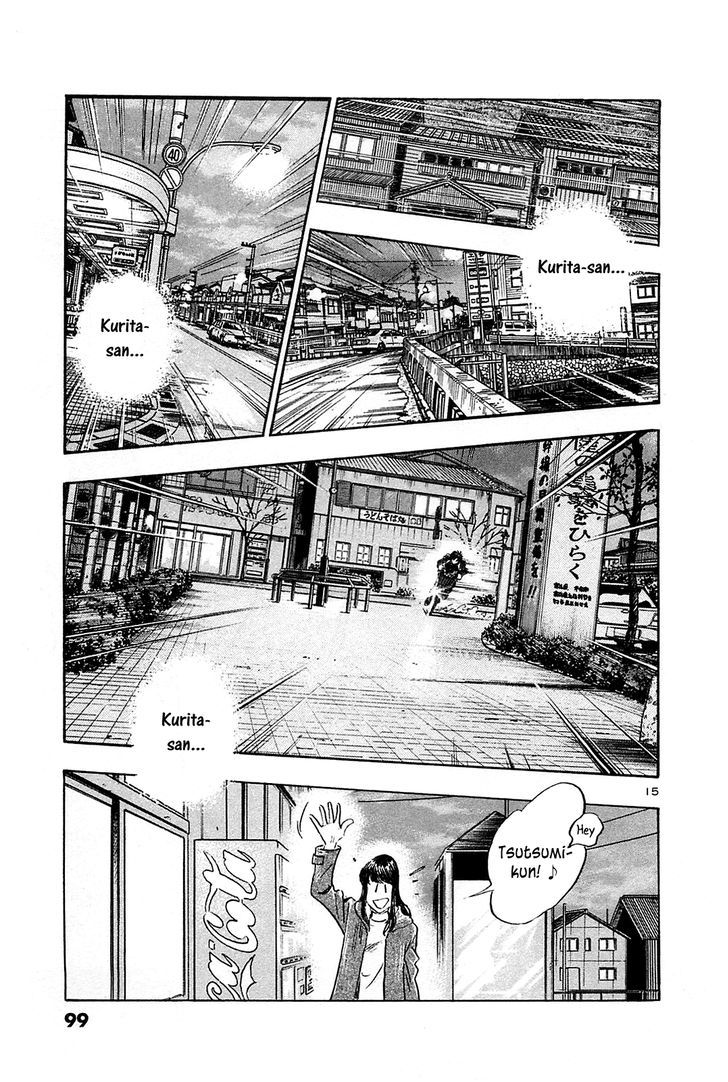 Hoshi No Furu Machi - Vol.6 Chapter 54 : Nowhere