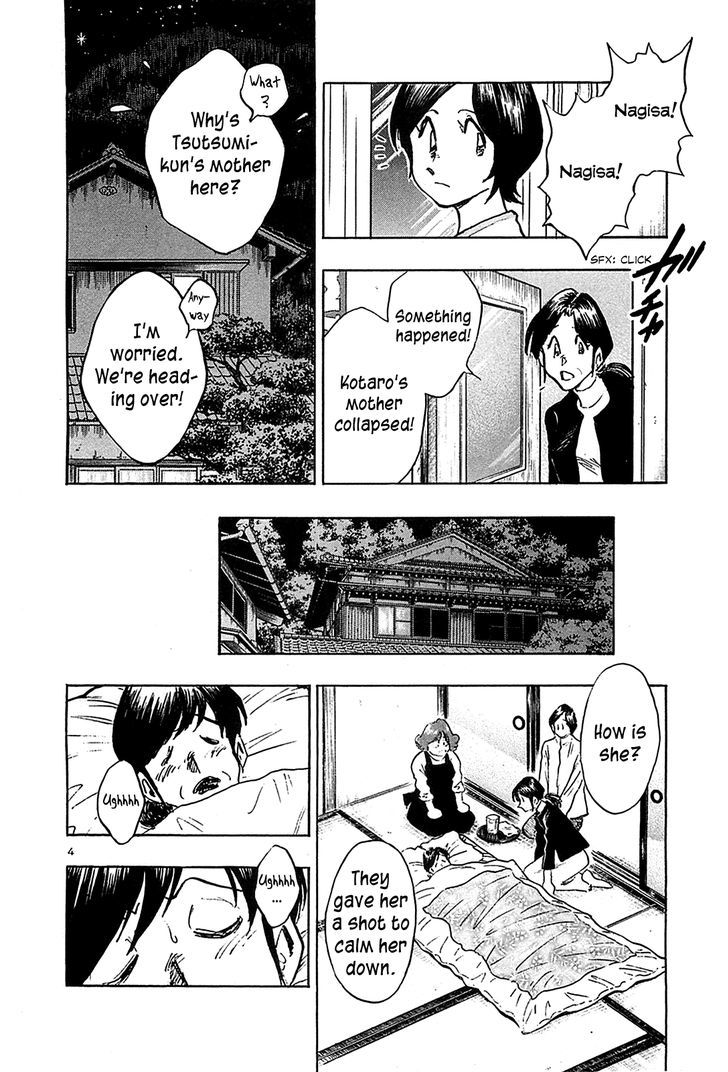 Hoshi No Furu Machi - Vol.7 Chapter 62 : A Dream Come True