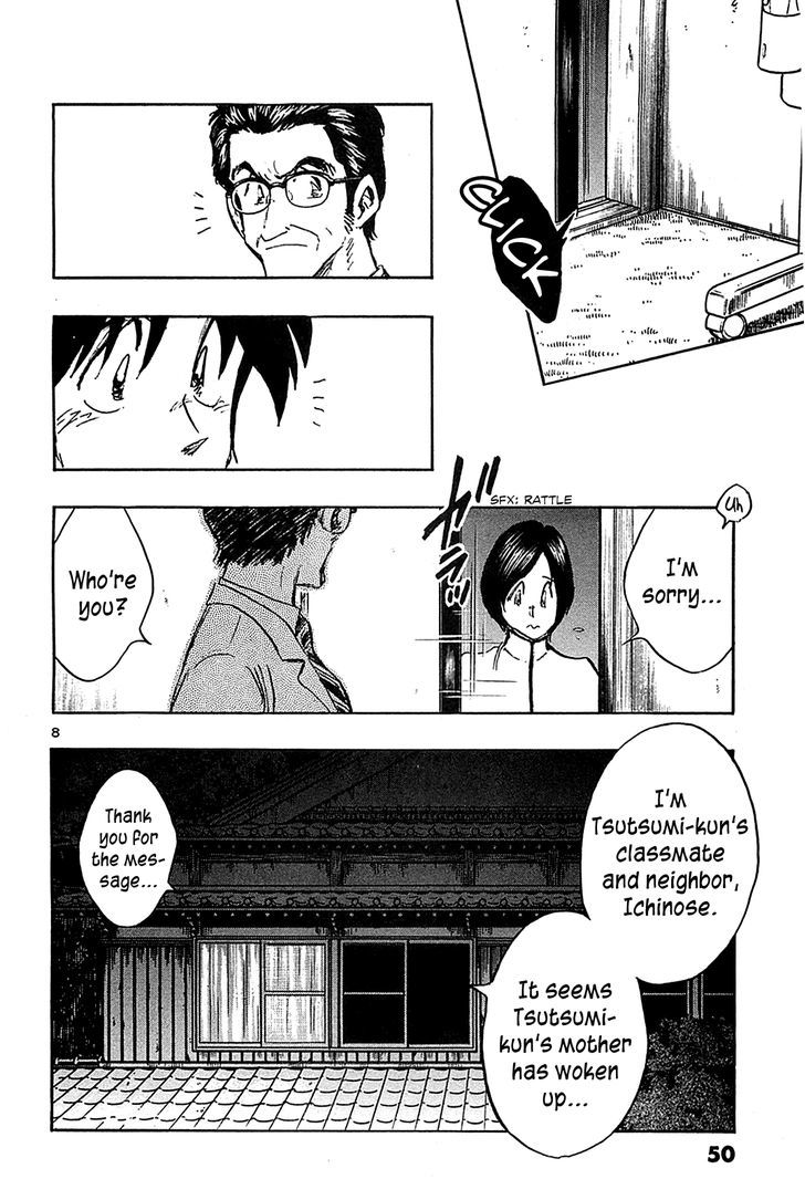 Hoshi No Furu Machi - Vol.7 Chapter 62 : A Dream Come True