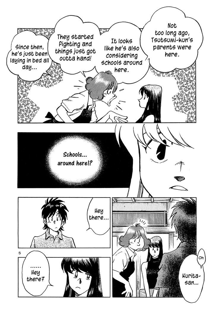 Hoshi No Furu Machi - Vol.4 Chapter 30 : Love S Twilight