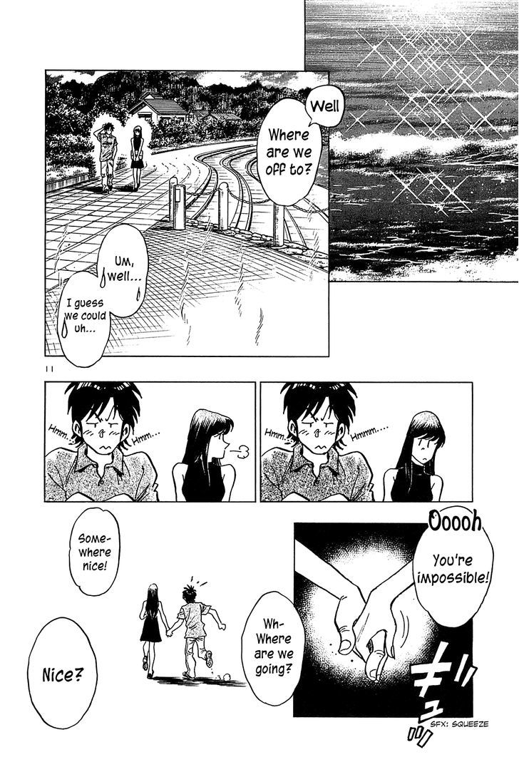 Hoshi No Furu Machi - Vol.4 Chapter 30 : Love S Twilight