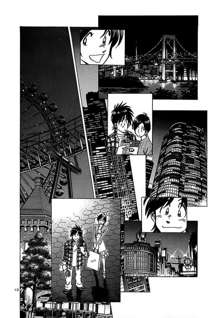 Hoshi No Furu Machi - Vol.2 Chapter 13 : Fragments Of Love