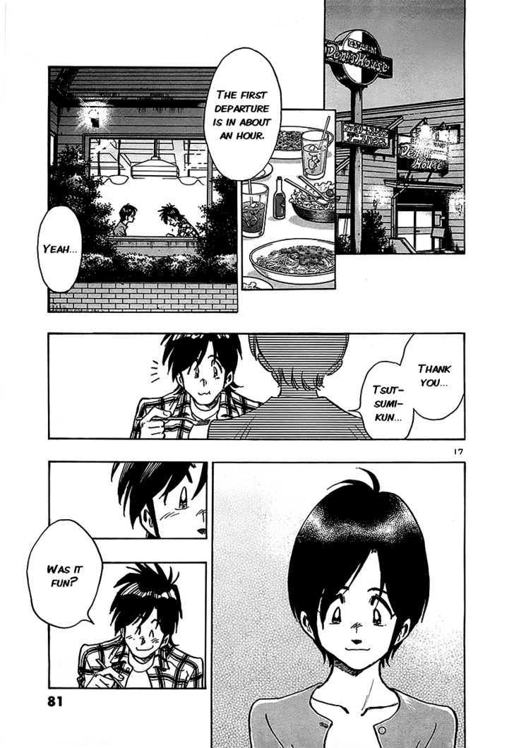 Hoshi No Furu Machi - Vol.2 Chapter 13 : Fragments Of Love