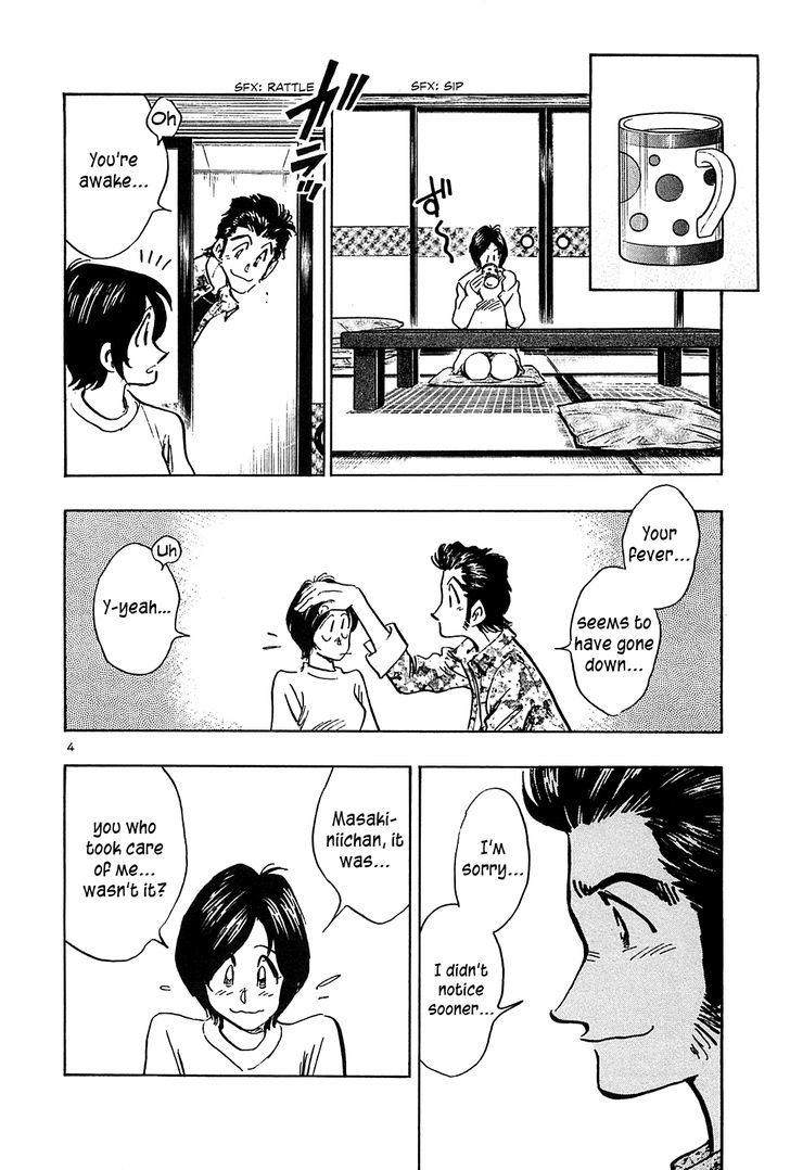 Hoshi No Furu Machi - Vol.5 Chapter 46 : Pitiful