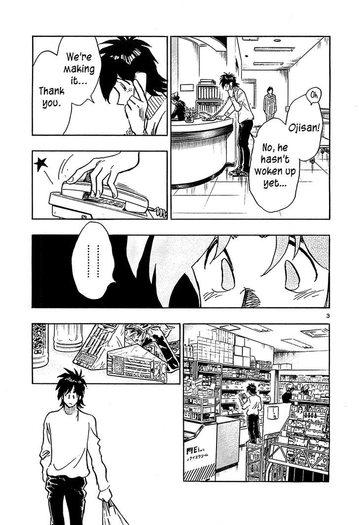 Hoshi No Furu Machi - Vol.7 Chapter 68 : Can T Say It