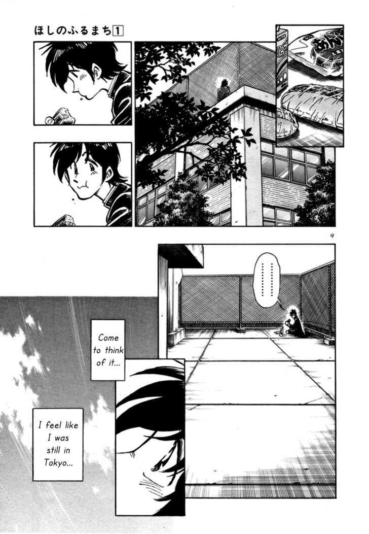 Hoshi No Furu Machi - Vol.1 Chapter 8 : Not My Problem