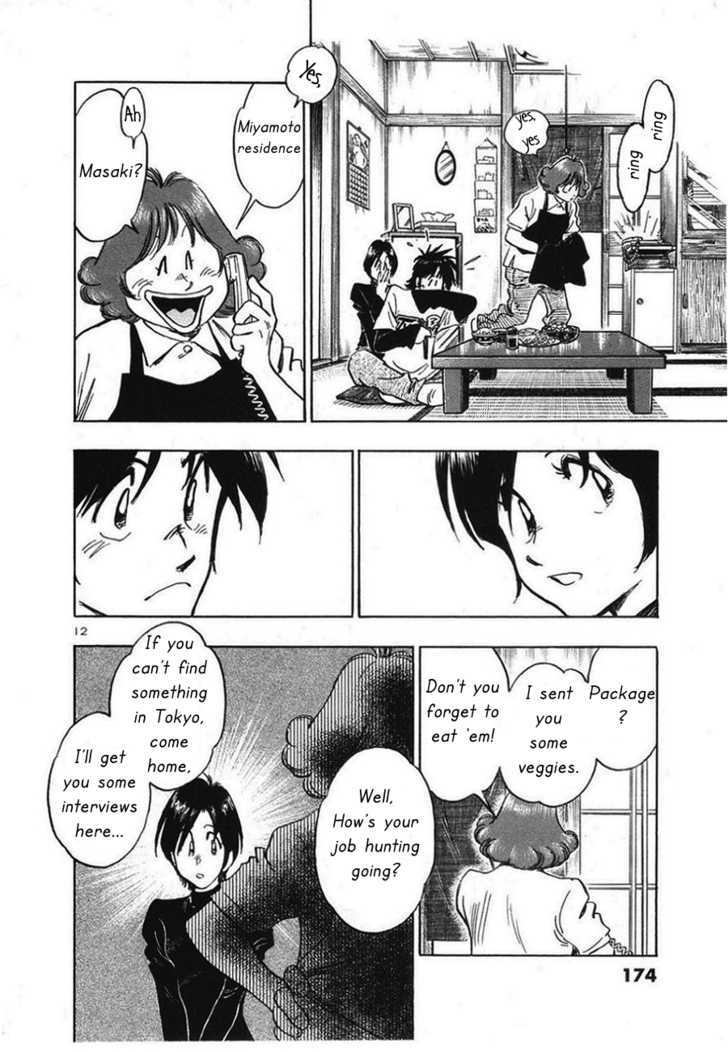 Hoshi No Furu Machi - Vol.1 Chapter 8 : Not My Problem