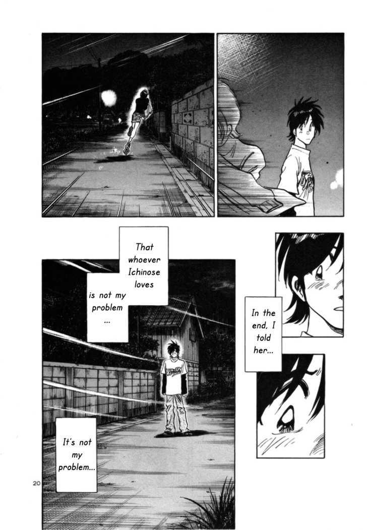 Hoshi No Furu Machi - Vol.1 Chapter 8 : Not My Problem