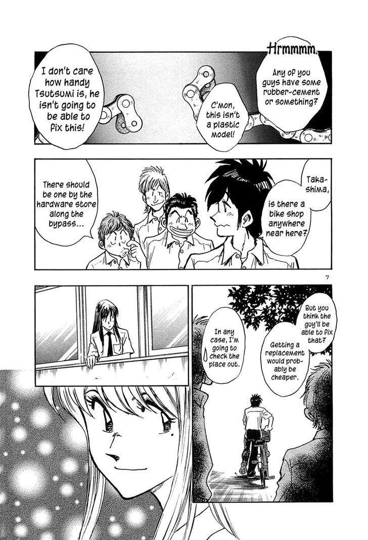 Hoshi No Furu Machi - Vol.3 Chapter 22 : That S It