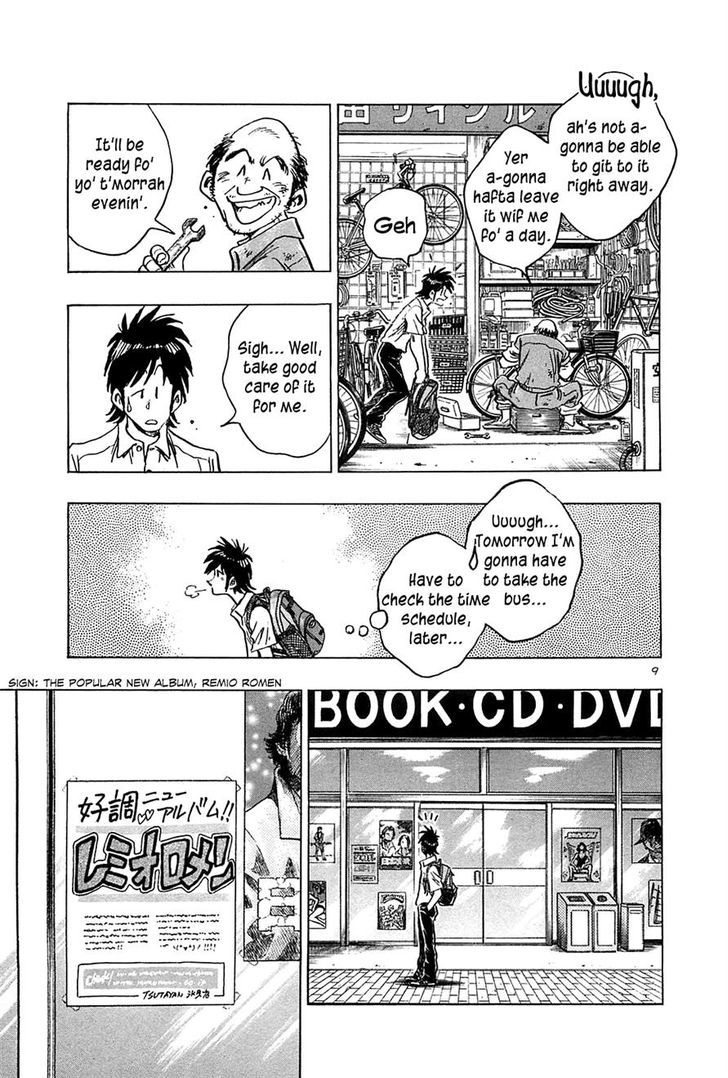 Hoshi No Furu Machi - Vol.3 Chapter 22 : That S It