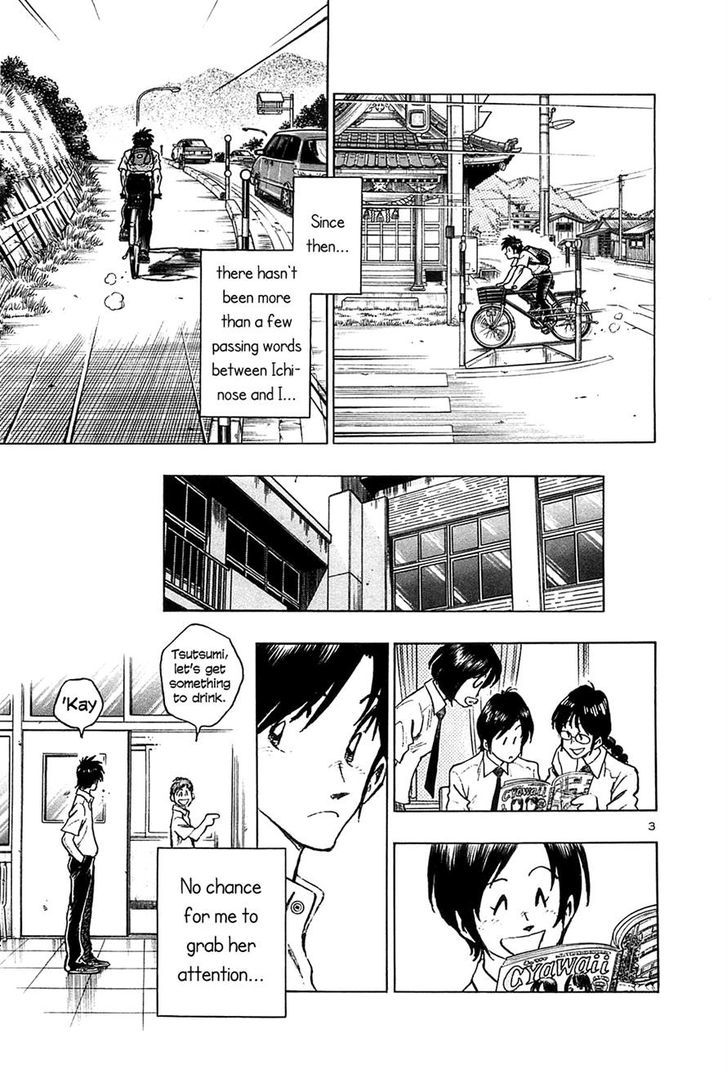 Hoshi No Furu Machi - Vol.3 Chapter 25 : Stay Gold