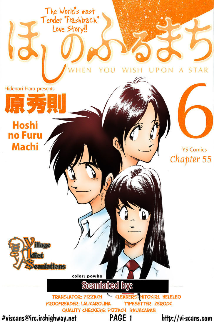 Hoshi No Furu Machi - Vol.6 Chapter 55 : Who Was It