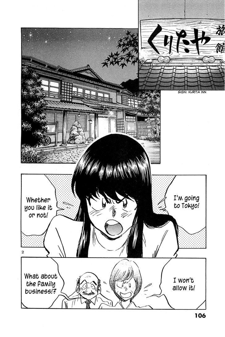 Hoshi No Furu Machi - Vol.6 Chapter 55 : Who Was It