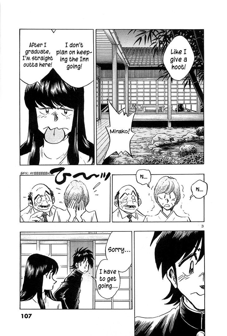 Hoshi No Furu Machi - Vol.6 Chapter 55 : Who Was It