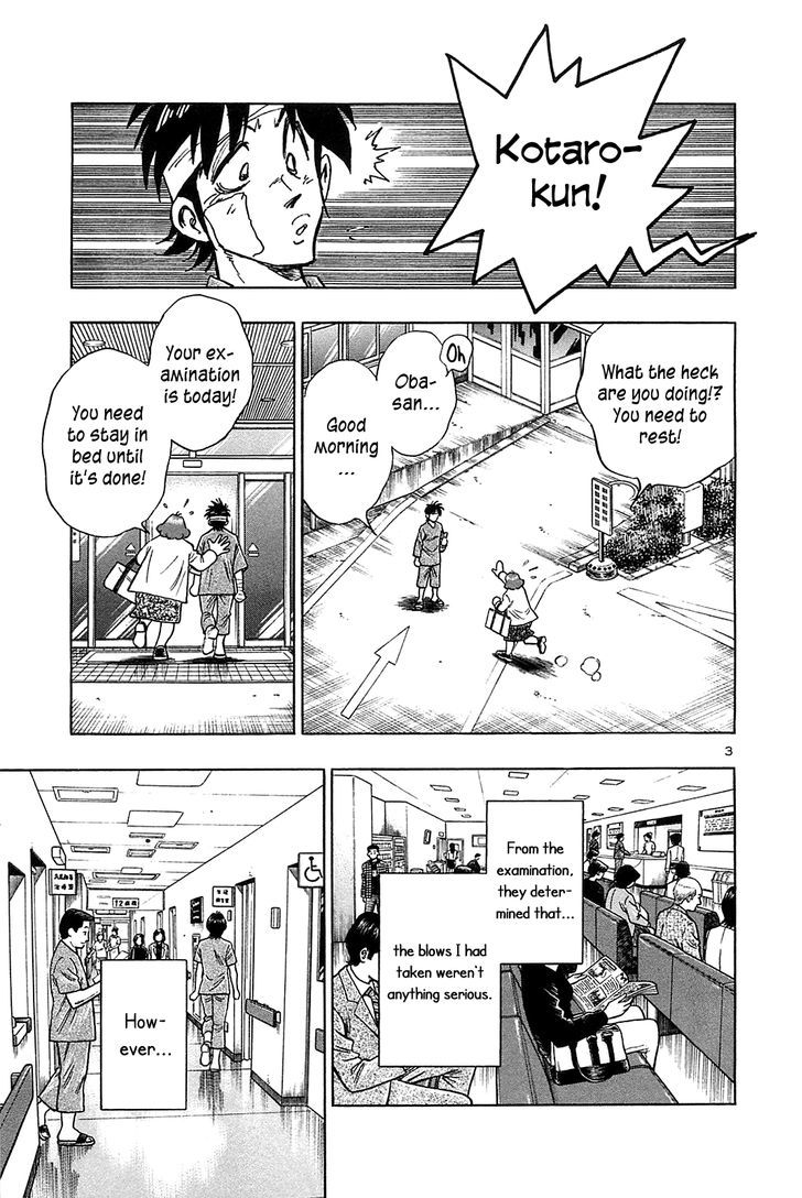 Hoshi No Furu Machi - Vol.6 Chapter 51 : Keep Trying!