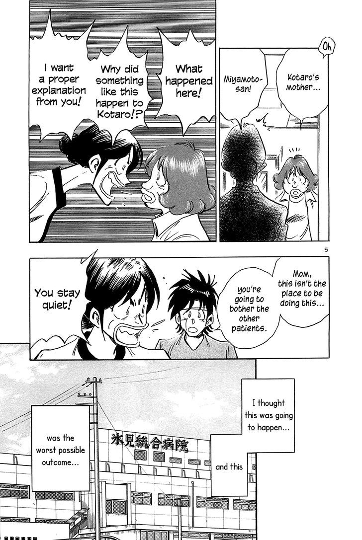 Hoshi No Furu Machi - Vol.6 Chapter 51 : Keep Trying!