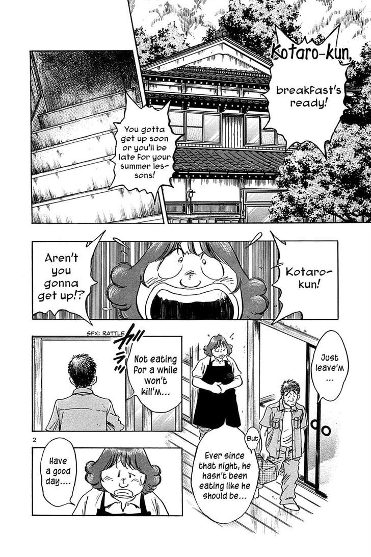 Hoshi No Furu Machi - Vol.3 Chapter 29 : A Scene Of Sadness