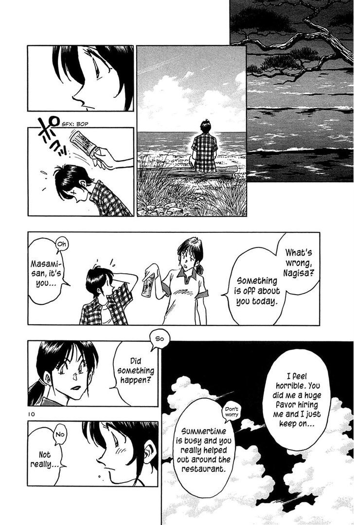 Hoshi No Furu Machi - Vol.3 Chapter 29 : A Scene Of Sadness