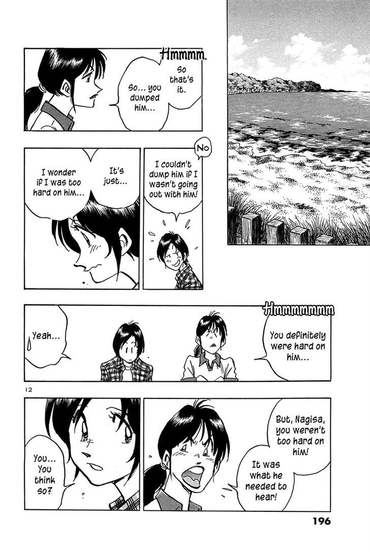 Hoshi No Furu Machi - Vol.3 Chapter 29 : A Scene Of Sadness