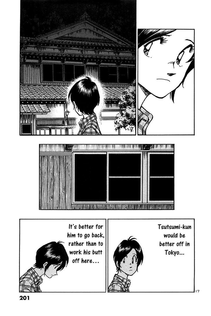 Hoshi No Furu Machi - Vol.3 Chapter 29 : A Scene Of Sadness