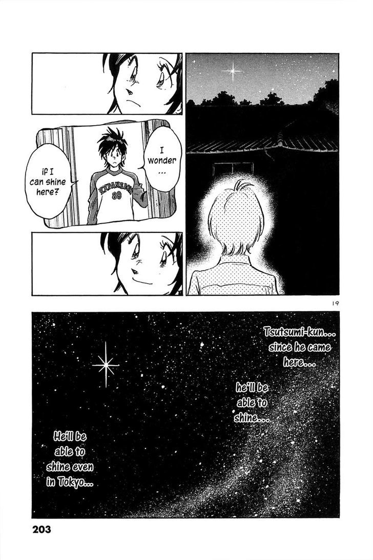 Hoshi No Furu Machi - Vol.3 Chapter 29 : A Scene Of Sadness