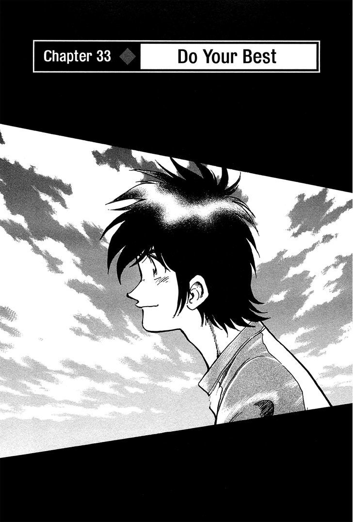 Hoshi No Furu Machi - Vol.4 Chapter 33 : Do Your Best