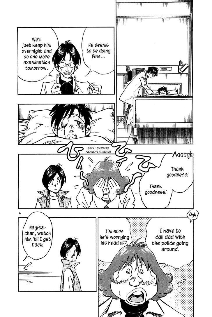 Hoshi No Furu Machi - Vol.6 Chapter 50 : Thank Goodness