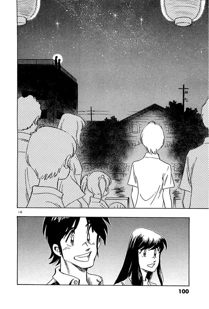 Hoshi No Furu Machi - Vol.4 Chapter 34 : Fireworks