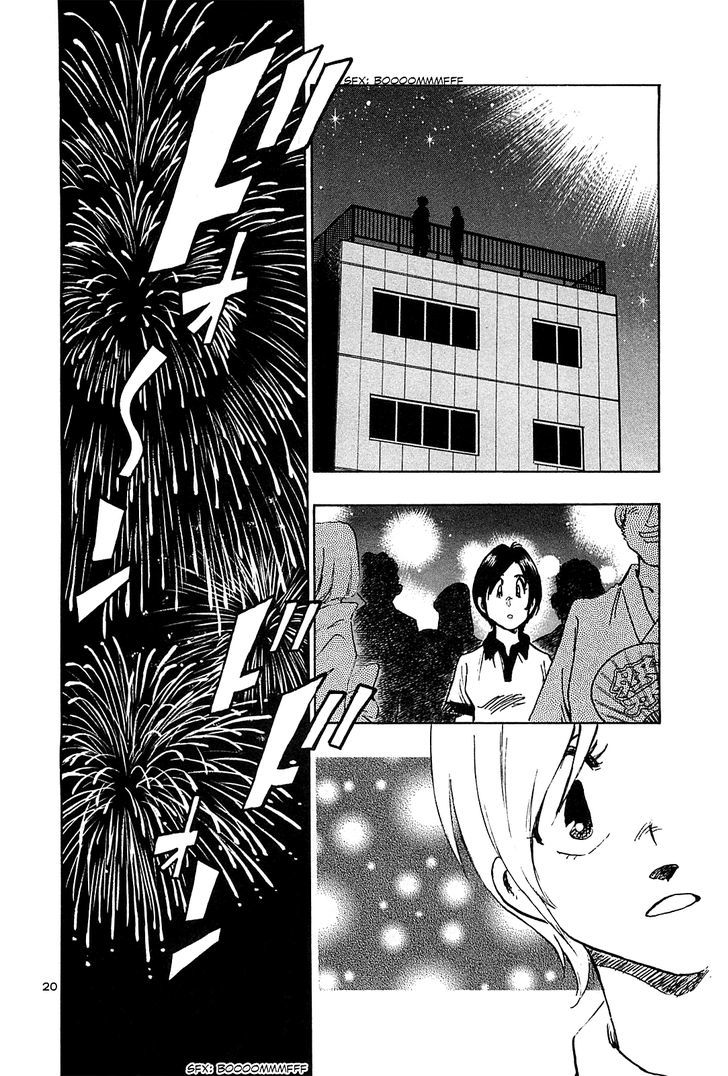 Hoshi No Furu Machi - Vol.4 Chapter 34 : Fireworks