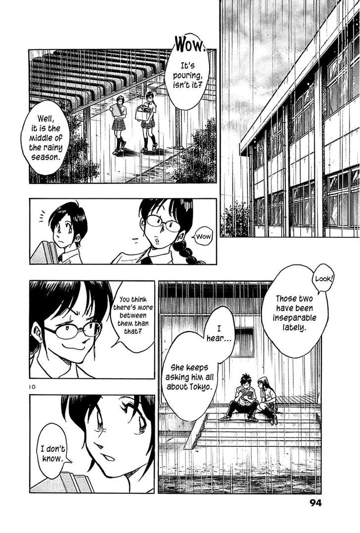 Hoshi No Furu Machi - Vol.3 Chapter 24 : Light Blue Rain