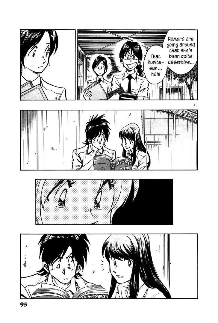 Hoshi No Furu Machi - Vol.3 Chapter 24 : Light Blue Rain