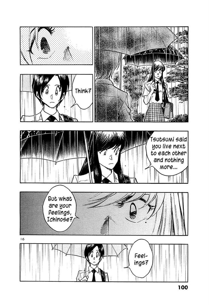 Hoshi No Furu Machi - Vol.3 Chapter 24 : Light Blue Rain