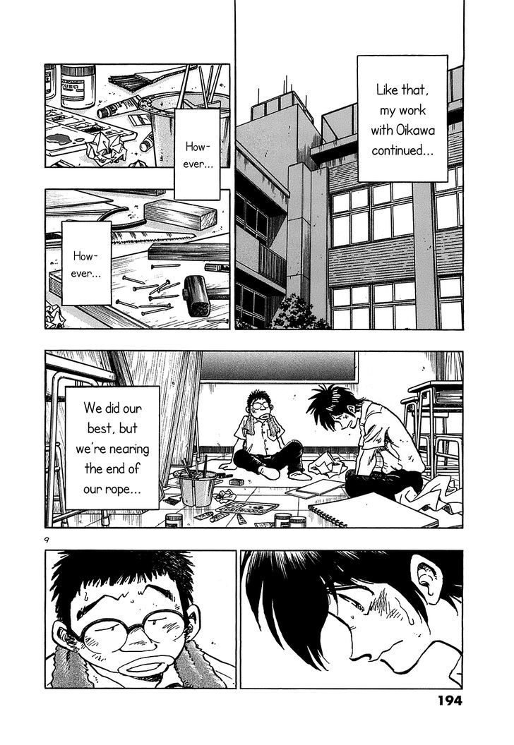 Hoshi No Furu Machi - Vol.2 Chapter 19 : New Days