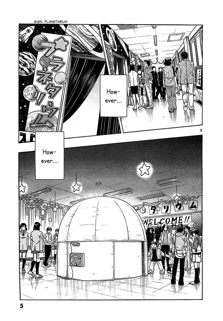 Hoshi No Furu Machi - Vol.7 Chapter 60 : Planetarium