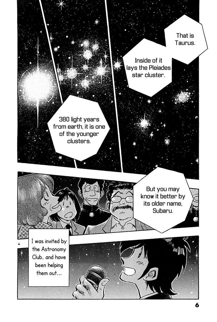 Hoshi No Furu Machi - Vol.7 Chapter 60 : Planetarium