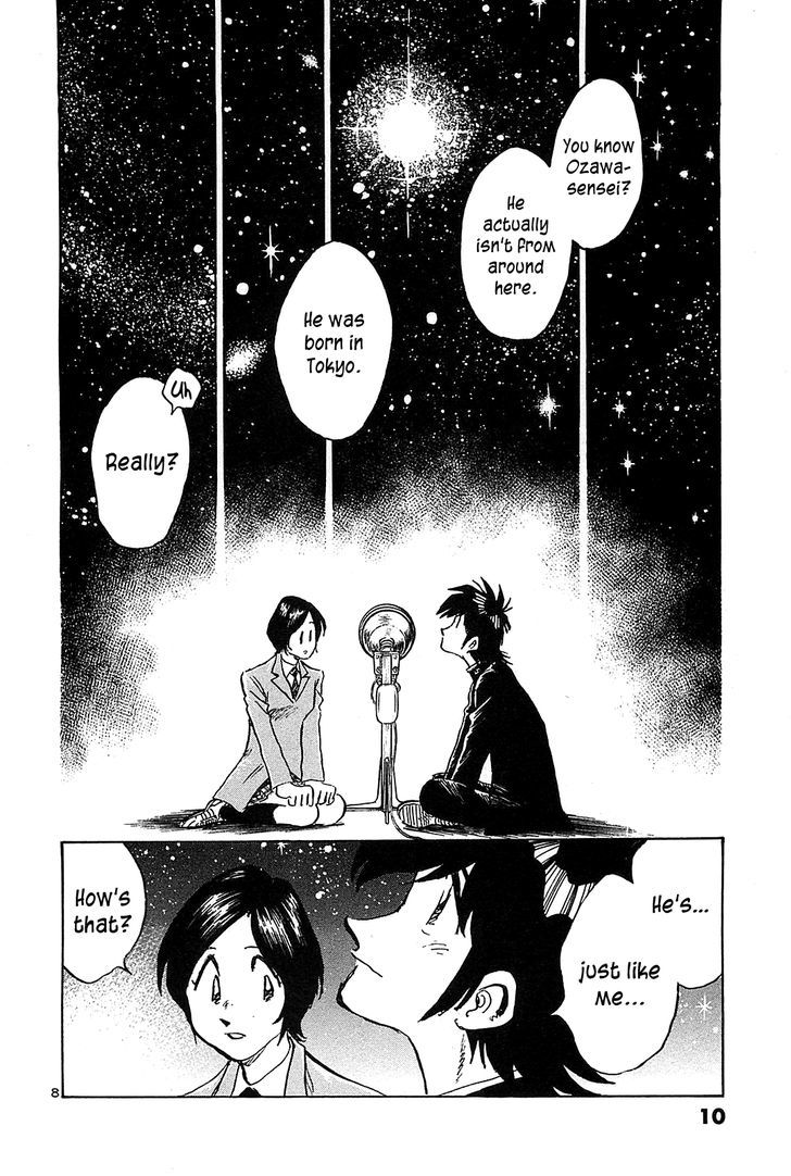 Hoshi No Furu Machi - Vol.7 Chapter 60 : Planetarium