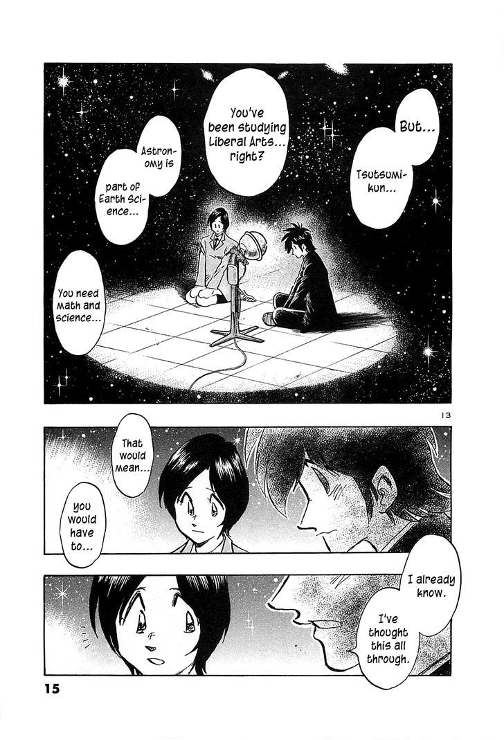 Hoshi No Furu Machi - Vol.7 Chapter 60 : Planetarium