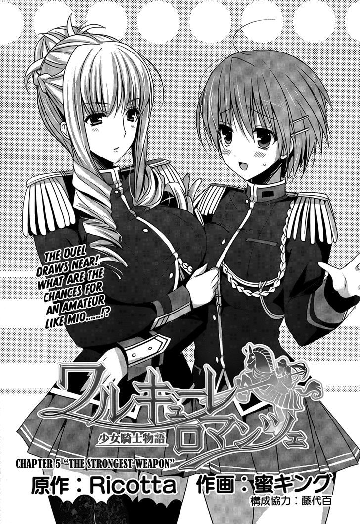 Walkure Romanze - Shoujo Kishi Monogatari - Chapter 5 : The Strongest Weapon