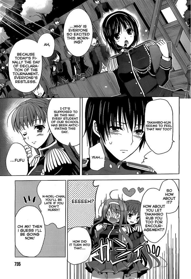 Walkure Romanze - Shoujo Kishi Monogatari - Chapter 2 : The Strongest Knight In School