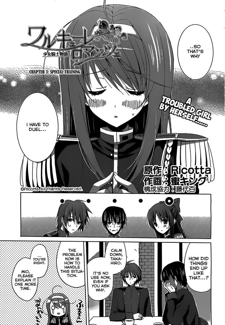 Walkure Romanze - Shoujo Kishi Monogatari - Chapter 3 : Special Training