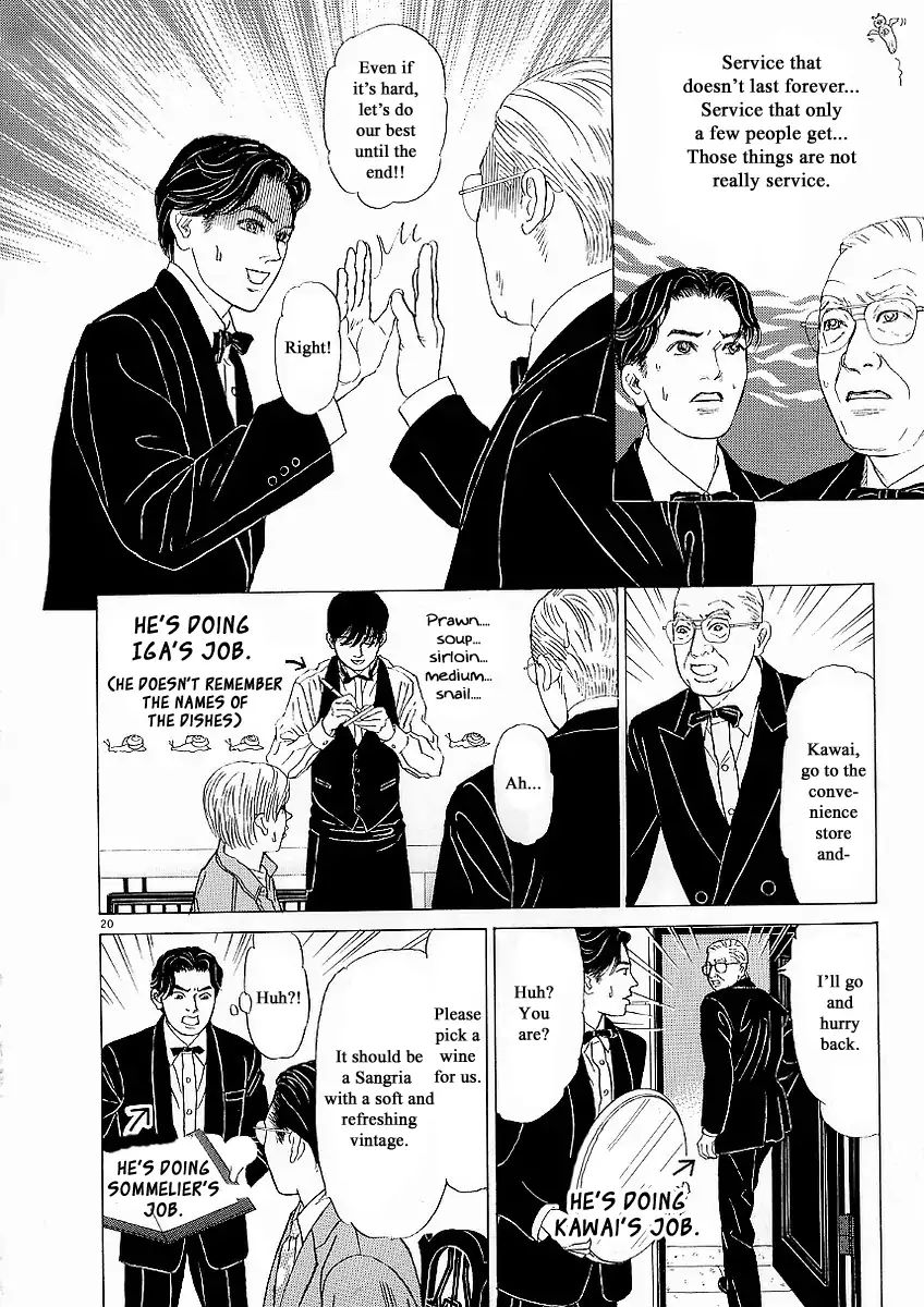 Heaven? (Sasaki Noriko) - Chapter 18: Endless Service